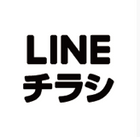 LINE Flyer