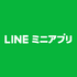 LINE mini app